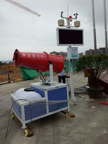 深圳人居環境大氣環境治理與TSP在線監測系統及環保咨詢服務