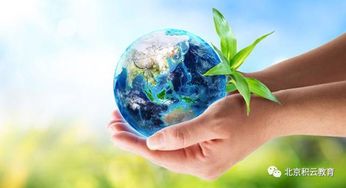 升學抉擇 把握環(huán)保咨詢服務的“錢”途與未來