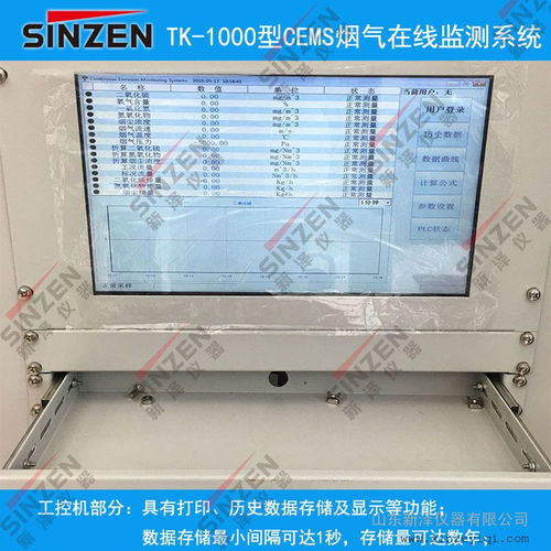 磚瓦廠環(huán)保升級 煙氣在線監(jiān)測設備與谷瀑環(huán)保咨詢服務的雙重保障